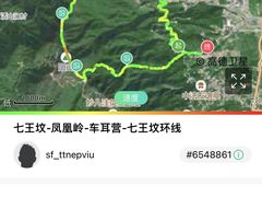 -阳台山自然风景区