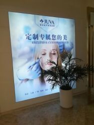 -JUVA欧华医美连锁
