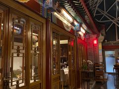 -北京古城老院厉晓麟精致菜