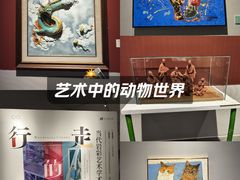 -四川美术馆