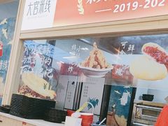 -大官米线(喜盈门范城店)