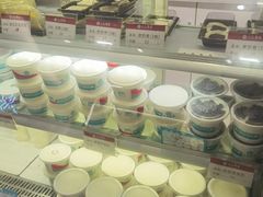 -三元梅园(团结湖店)