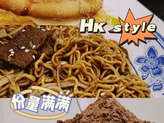 -噏耷茶档