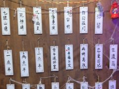 -剧狐剧本杀·月球探案馆(人民广场1号店)