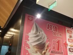 -永和大王(浦东南路店)