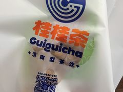 -桂桂茶(万嘉广场店)