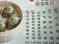 -王家沙点心店(南京西路总店)