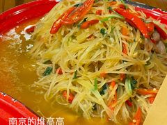 -先启半步颠小酒馆|猛火现炒川菜(泰州首店)