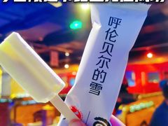 -很久以前羊肉串(大华三路店)