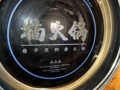 -楠火锅(哈尔滨金爵万象店)