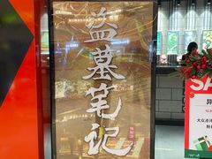 -bb boom运动闯关密室·聚会团建·家庭亲子(龙湖西溪天街店)