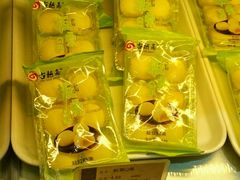 -长乐饼屋(荔湾店)
