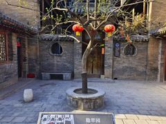 -山西王家大院