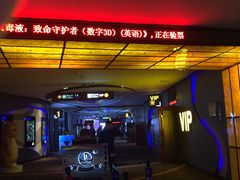 -万达影城(大明宫万达广场IMAX店)