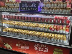 -真老大房鲜肉月饼(南京路步行街店)