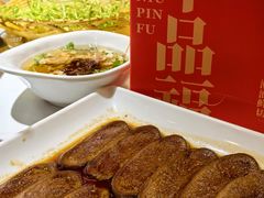 -牛品福潮汕牛肉火锅(旺庄店)