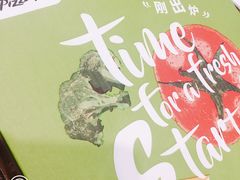 -必胜客(中大银泰店)