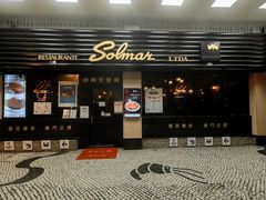 门面-沙利文餐厅(南湾街店)