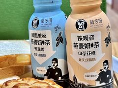 -多乐之日(颐堤港店)