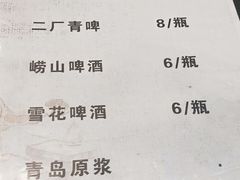 菜单-枣庄辣子鸡(辽阳西路店)
