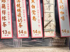-荔園 LaiYuen