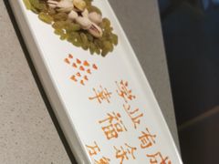 -海底捞火锅(万象城店)