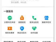 -庄稼人(蓝岸3G店)