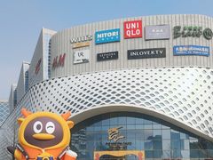 -宝龙城(杭州滨江店)