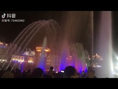 -大雁塔北广场音乐喷泉