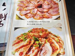 -得心斋(国瑞升平里店)