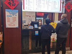 -小方的面(徐家汇店)