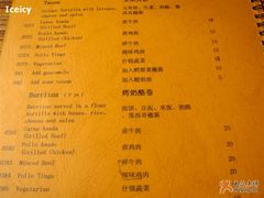 菜单-么哈(五道口店)