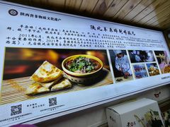 -老师家羊杂碎(延安总店)