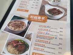 -翠华餐厅(香港国际机场店)