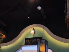 -坊门老街(宜山路店)