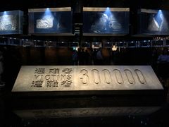 -侵华日军南京大屠杀遇难同胞纪念馆