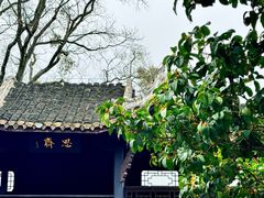 -阳明祠