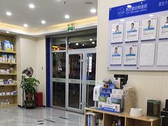 -芭比堂动物医院·24小时·眼科中心(深圳中心)