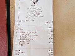-威南记鸡饭餐室