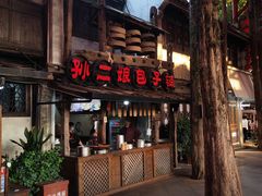 -杭州宋城