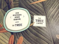 -大树餐厅(红旗街万达店)