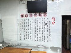 -阊门姚记豆浆(旧学前直营店)