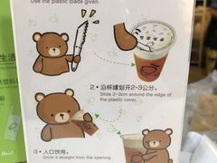 -KOI Thé(正佳广场店)