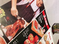 -丽满园·春饼烤鸭(金地广场店)