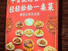 -曹祥泰(解放路店)