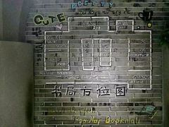 -大众书局(福州路店)