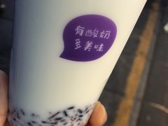 -一只酸奶牛(八一路店)