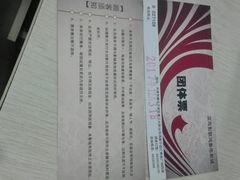 -新影联鸿泰影城