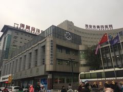 -西安市人民医院(大差市院区)
