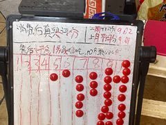 -老龙亭拉面店
